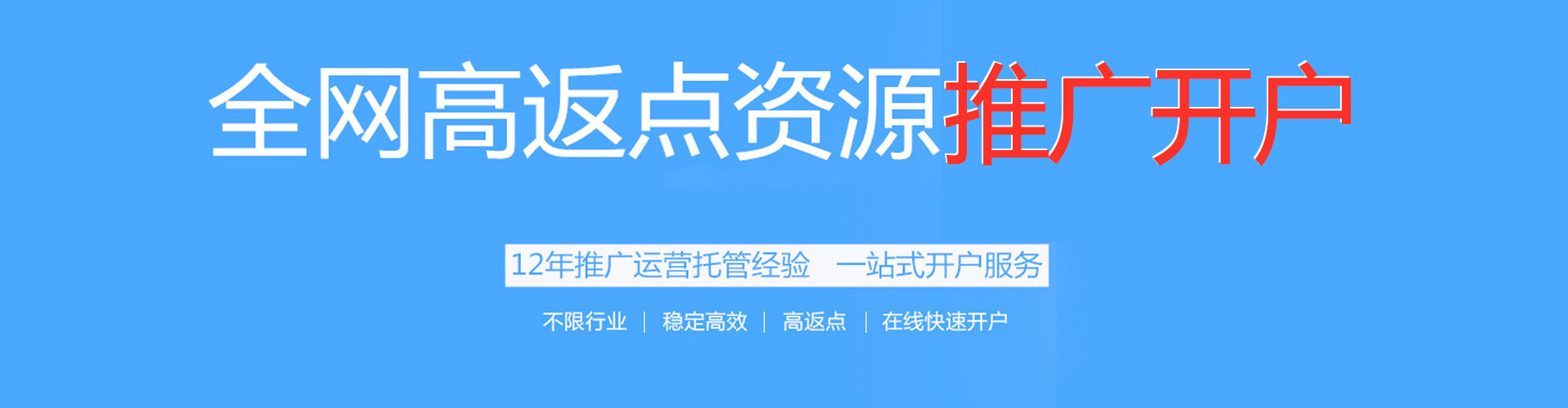 招远百度网络推广